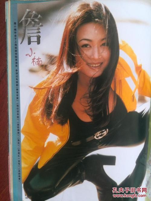高州市第二中学高中毕业证